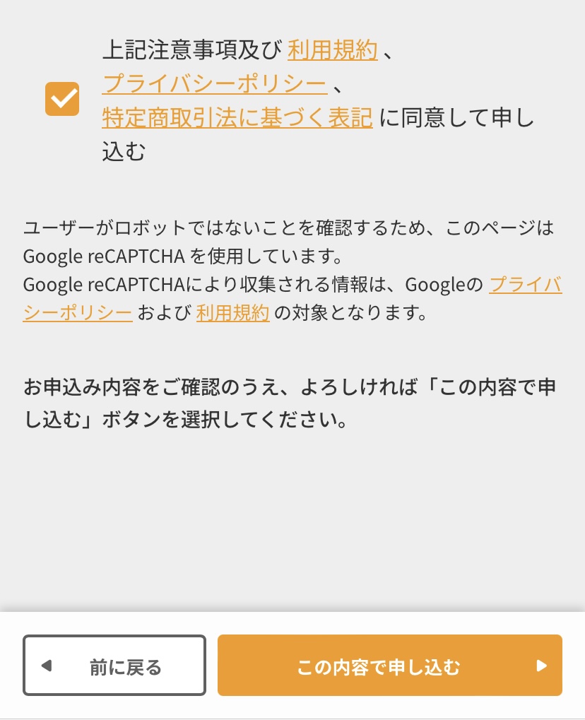 【おかあさんといっしょファミリーコンサート】申し込み方法・チケットの買い方を解説