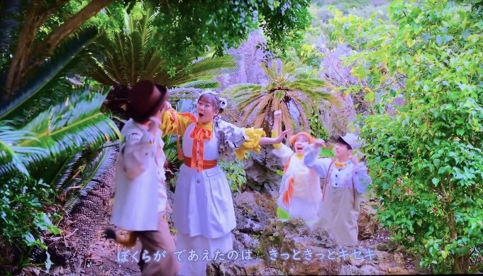 「きっとキセキ」おかあさんといっしょ｜歌詞・クリップ映像まとめ！撮影場所はどこ？