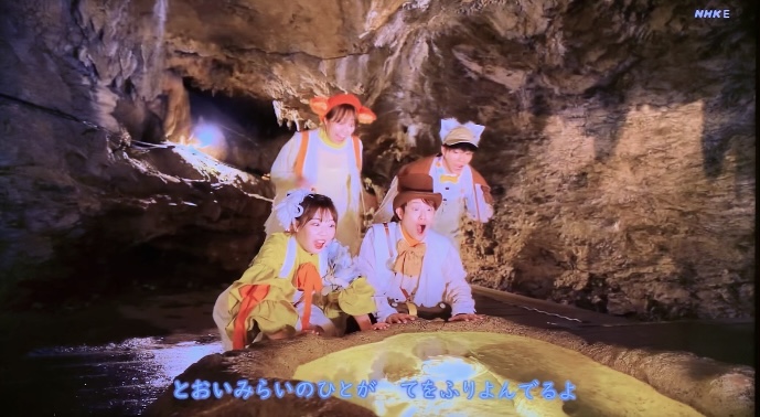 「きっとキセキ」おかあさんといっしょ｜歌詞・クリップ映像まとめ！撮影場所はどこ？