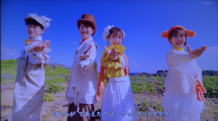 「きっとキセキ」おかあさんといっしょ｜歌詞・クリップ映像まとめ！撮影場所はどこ？
