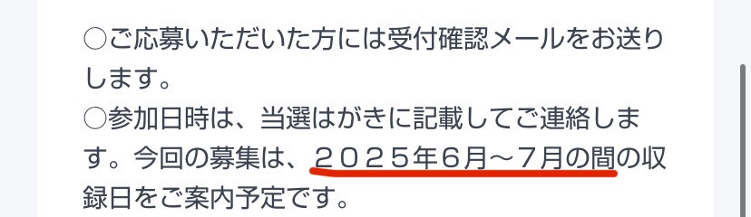 【おかあさんといっしょ】スタジオ収録はいつ？日程・時間はどこでわかる？