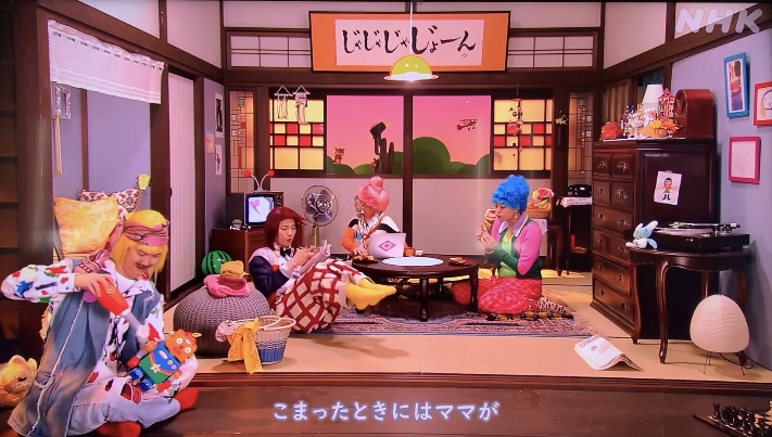 「がんばレンジャーズ」おかあさんといっしょ｜さだまさし作詞の歌詞・クセ強クリップ映像とは？