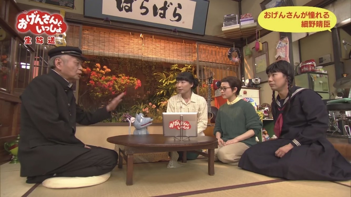 「がんばレンジャーズ」おかあさんといっしょ｜さだまさし作詞の歌詞・セットはおげんさん？