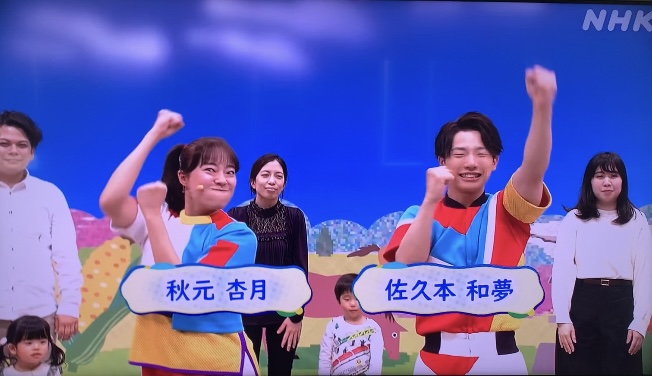 【おかあさんといっしょ スタジオ収録】親子で遊ぼうの参加方法・撮影場所