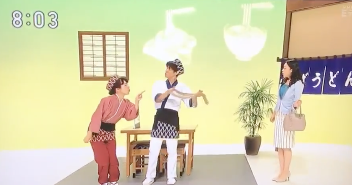 ごめんください､ めんください