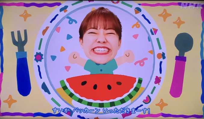 「ごちそうサマー」おかあさんといっしょ｜2025の夏ソング！作詞作曲・クリップ映像まとめ