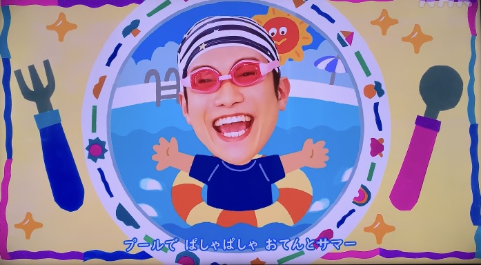 「ごちそうサマー」おかあさんといっしょ｜2025の夏ソング！作詞作曲・クリップ映像まとめ