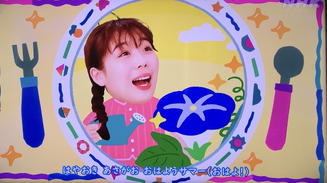 「ごちそうサマー」おかあさんといっしょ｜2025の夏ソング！作詞作曲・クリップ映像まとめ