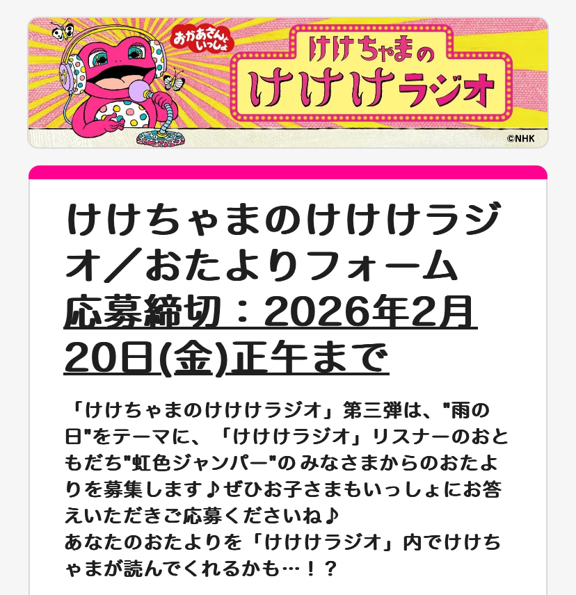 【2026】あづきお姉さん・ゆういちろうお兄さんの同時卒業はあり得る?2人交代はない?