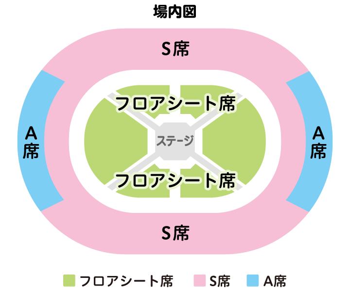 おかあさんといっしょ　スペシャルステージ2023 S席チケ３枚 おかあさんといっしょスペシャルステージ2023（大阪公演） | 子育てに