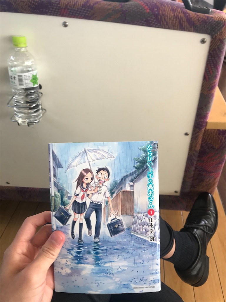 f:id:warakodayo:20200415052834j:image f:id:warakodayo:20200415052834j:image