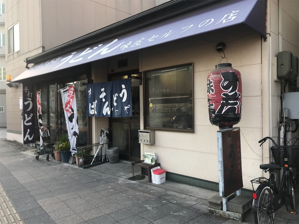f:id:warakodayo:20200415052915j:image f:id:warakodayo:20200415052915j:image