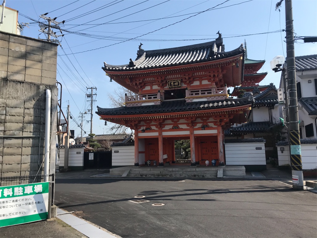 f:id:warakodayo:20200419030651j:image f:id:warakodayo:20200419030651j:image