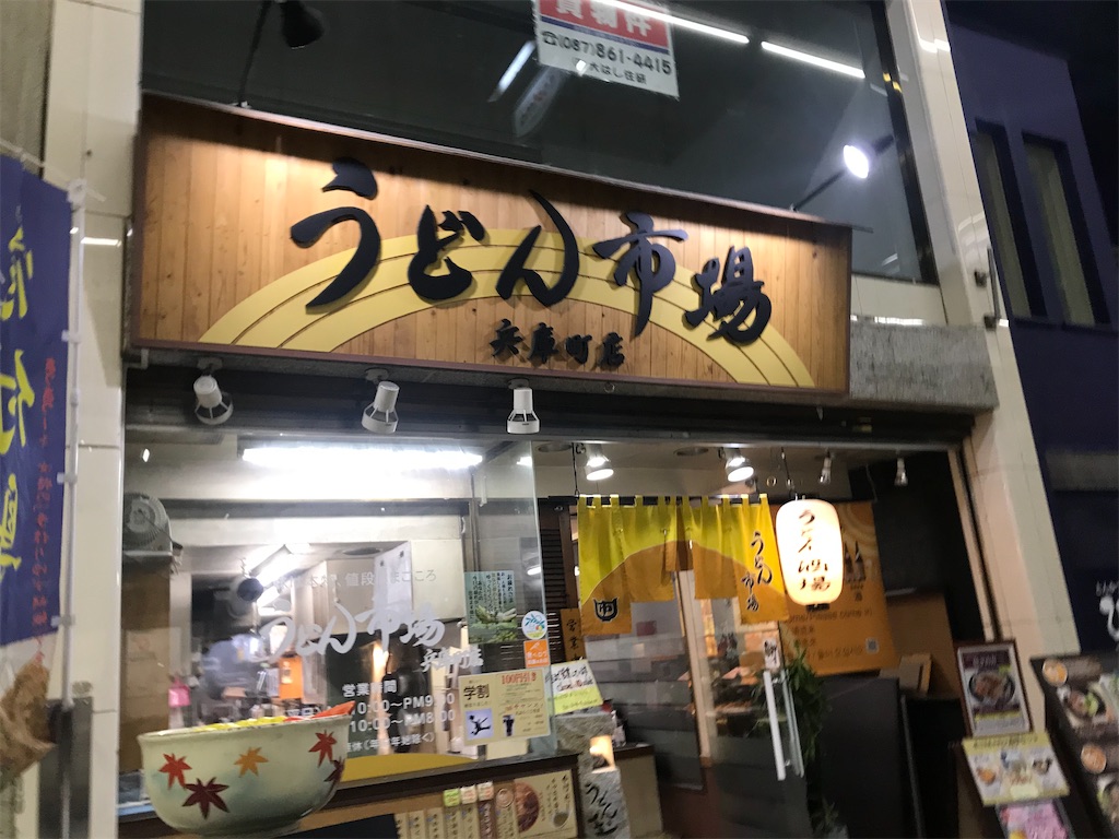 f:id:warakodayo:20200419030713j:image f:id:warakodayo:20200419030713j:image