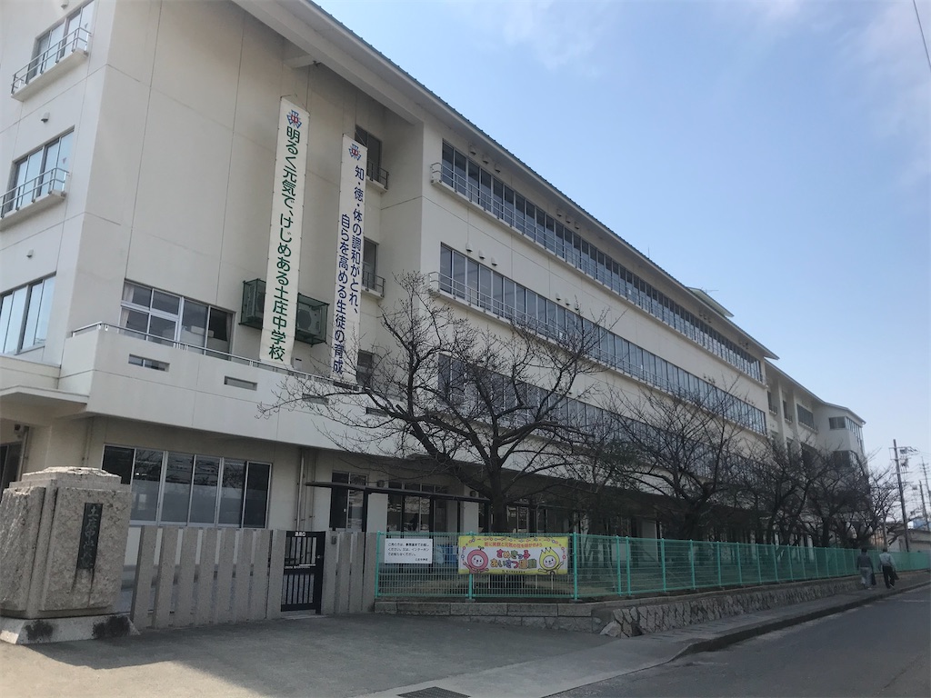 f:id:warakodayo:20200419030803j:image f:id:warakodayo:20200419030803j:image