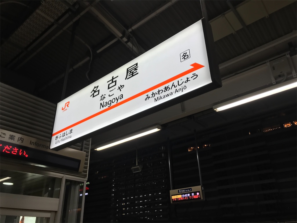 f:id:warakodayo:20200419161207j:image f:id:warakodayo:20200419161207j:image