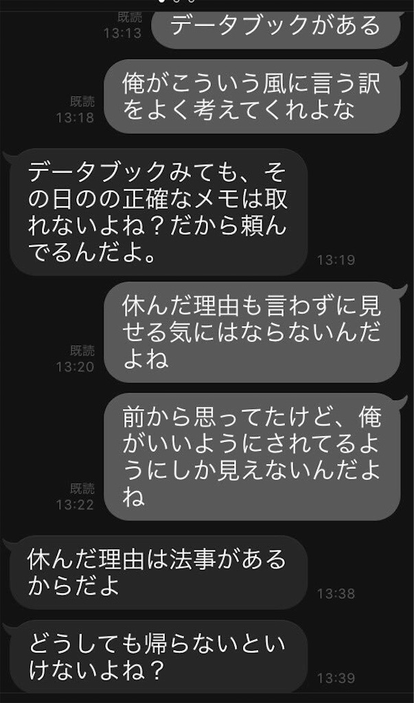 f:id:warakodayo:20200423042625j:image f:id:warakodayo:20200423042625j:image