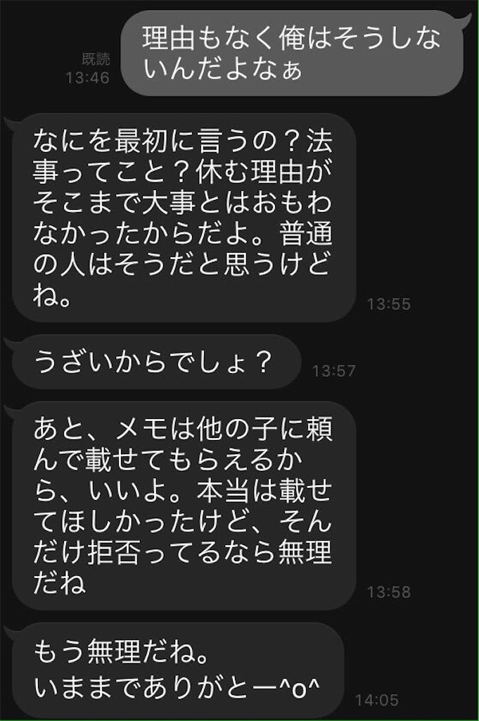 f:id:warakodayo:20200423042634j:image f:id:warakodayo:20200423042634j:image