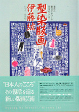 f:id:warakutaya:20080725134329j:image