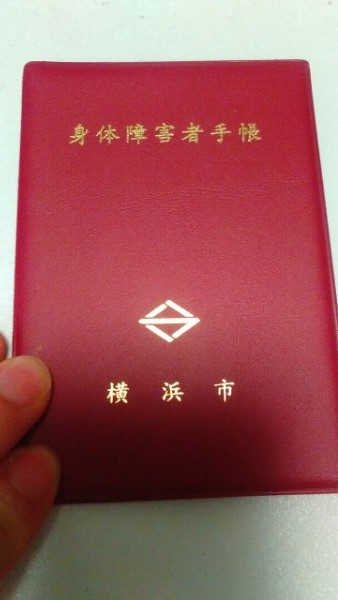 f:id:warasato:20161029101312j:plain f:id:warasato:20161029101312j:plain