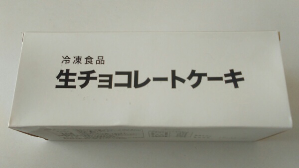 f:id:warasato:20161216170413j:plain