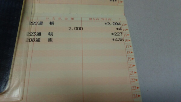 f:id:warasato:20170327190545j:plain