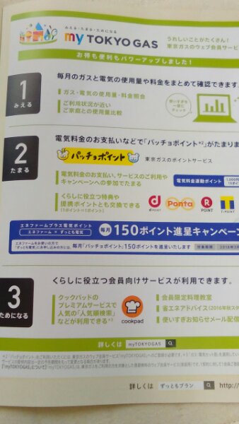 f:id:warasato:20170406142522j:plain f:id:warasato:20170406142522j:plain