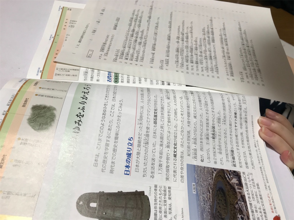 f:id:warasato:20200528221029j:image f:id:warasato:20200528221029j:image