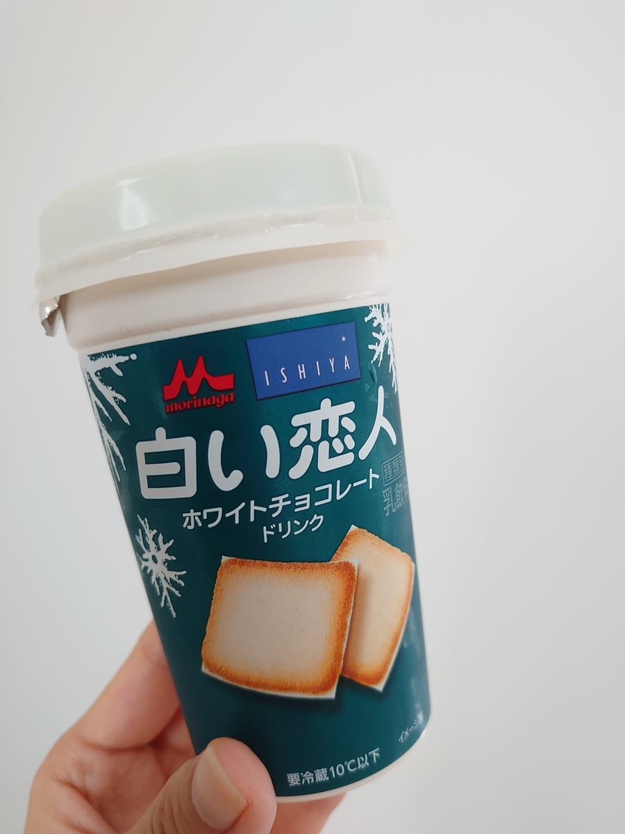 f:id:warashi22:20210218222752j:plain