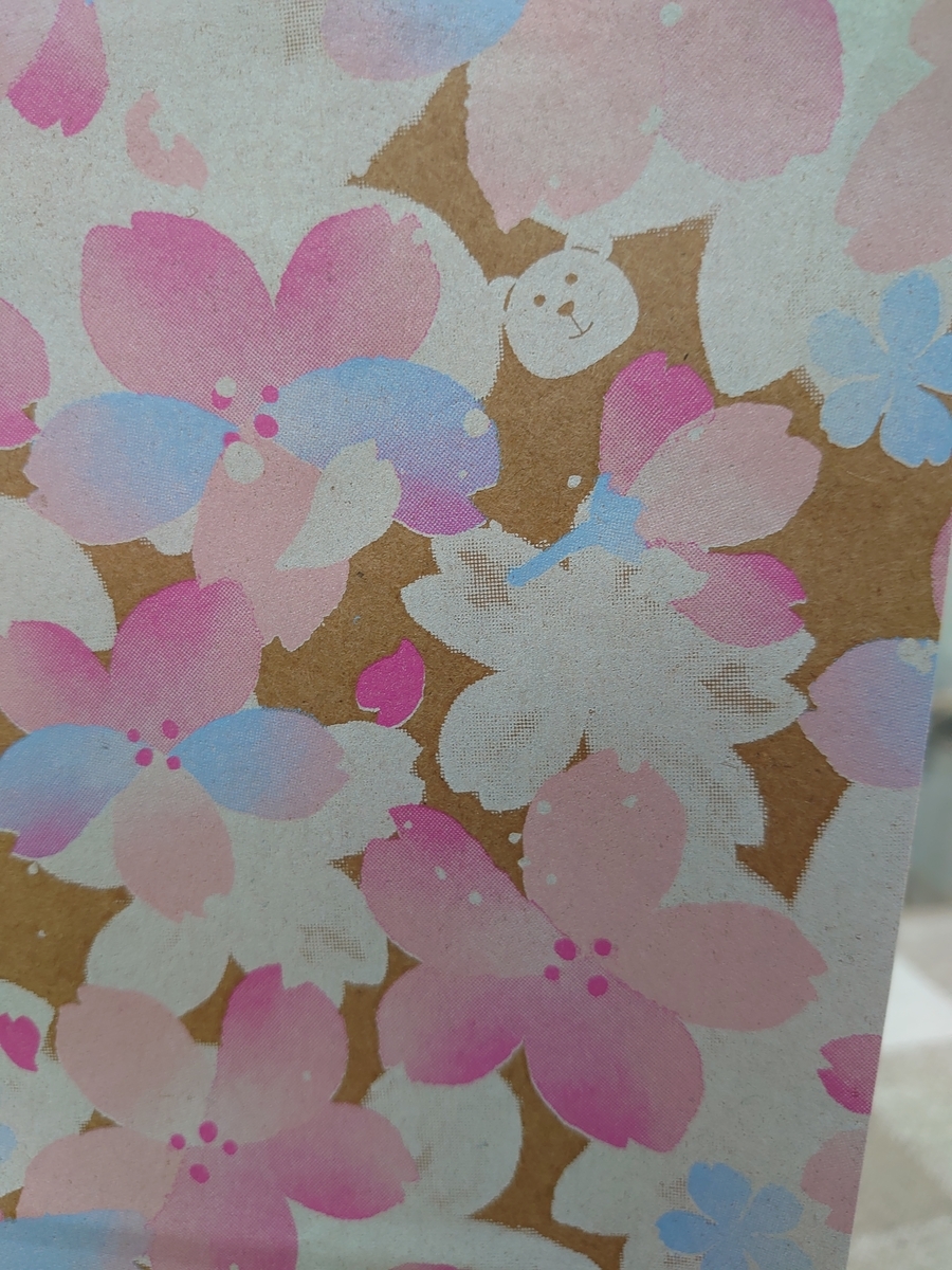 f:id:warashi22:20210223003456j:plain