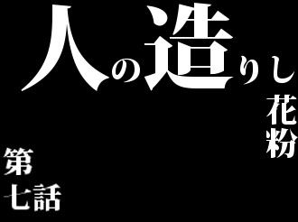 f:id:warashi_zashiki:20210406190144j:plain