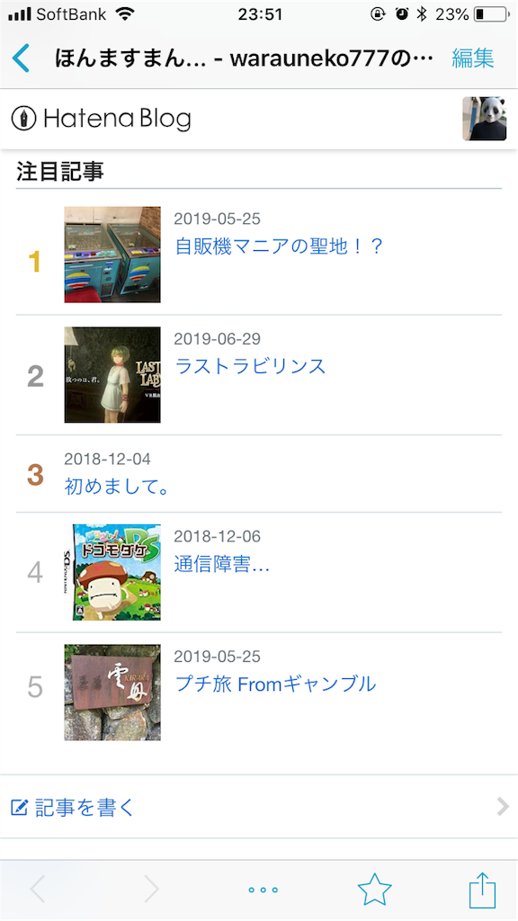 f:id:warauneko777:20191202235828p:image f:id:warauneko777:20191202235828p:image