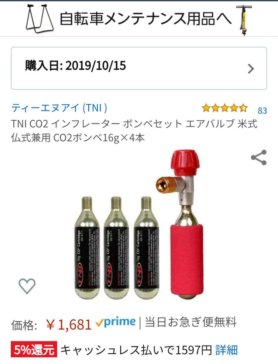 f:id:warawar34:20191024102817p:plain f:id:warawar34:20191024102817p:plain