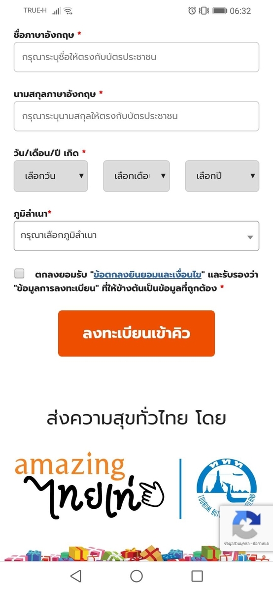 f:id:warawar34:20191113130250j:plain f:id:warawar34:20191113130250j:plain