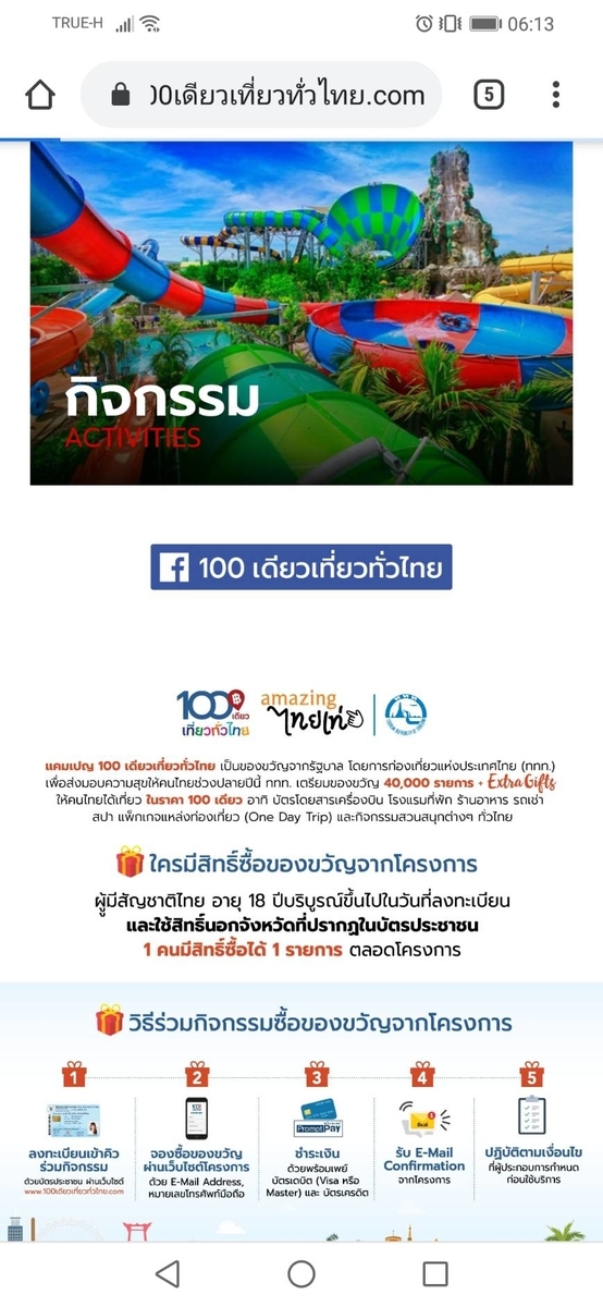 f:id:warawar34:20191113130313j:plain f:id:warawar34:20191113130313j:plain