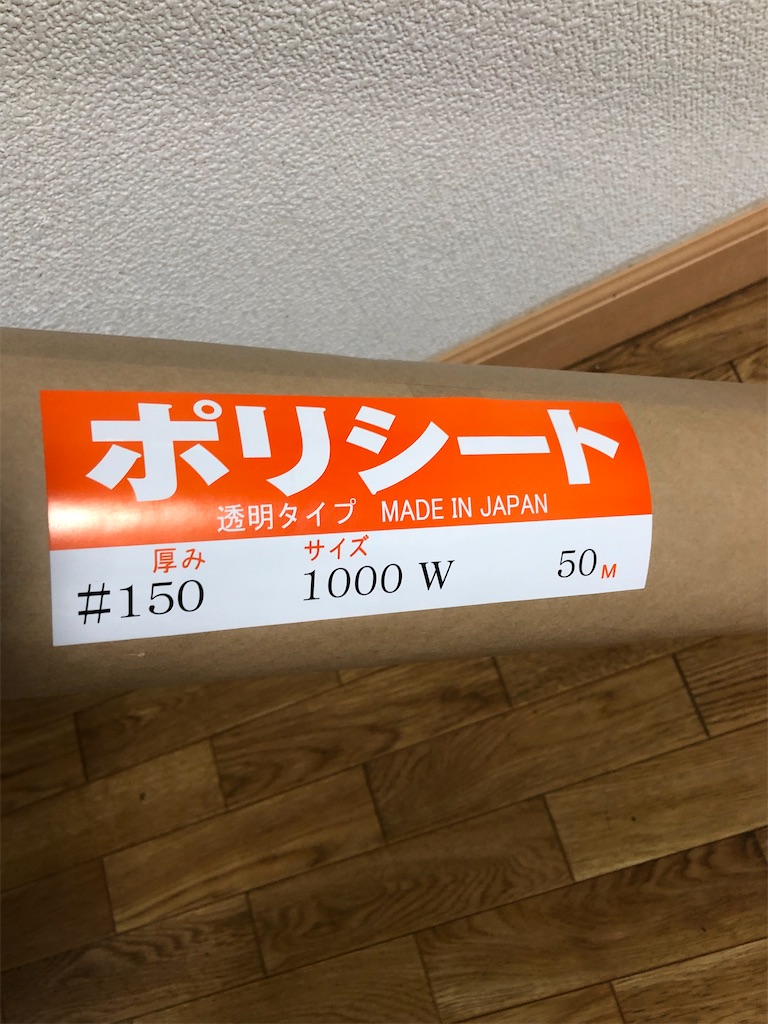 f:id:warawara-house:20200311121418j:image