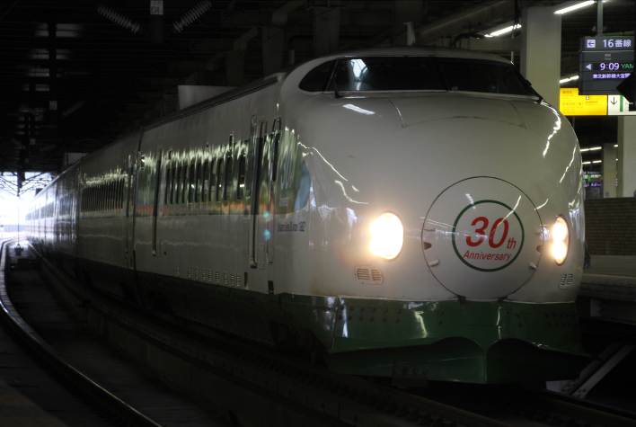 東北新幹線大宮開業30周年記念号」 in大宮駅 Part-1 - わらよのブログ