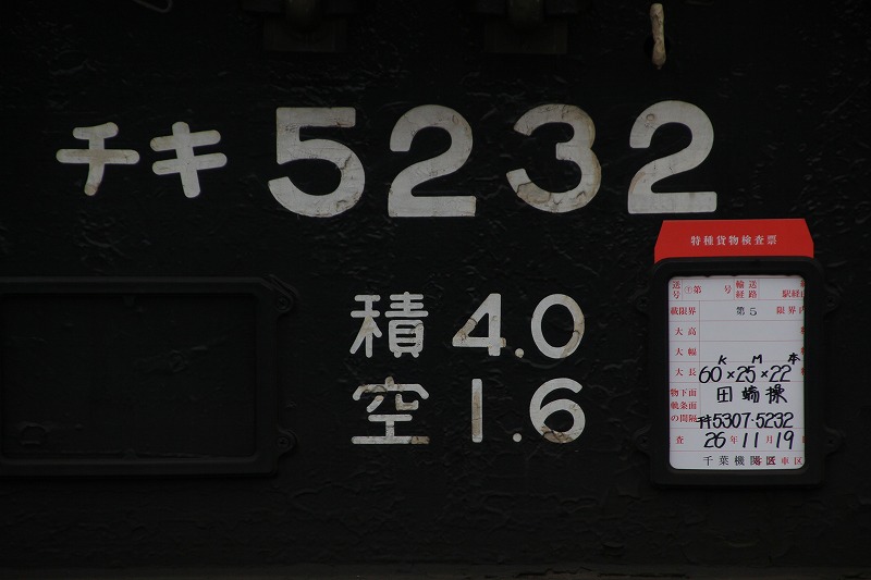 イメージ 4
