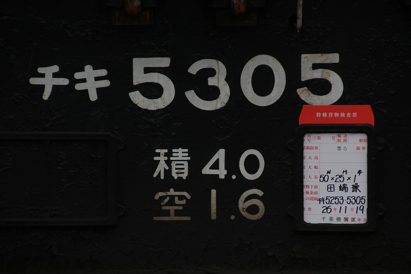 イメージ 5