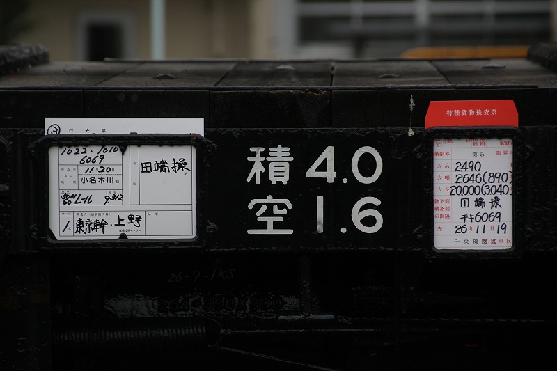 イメージ 6