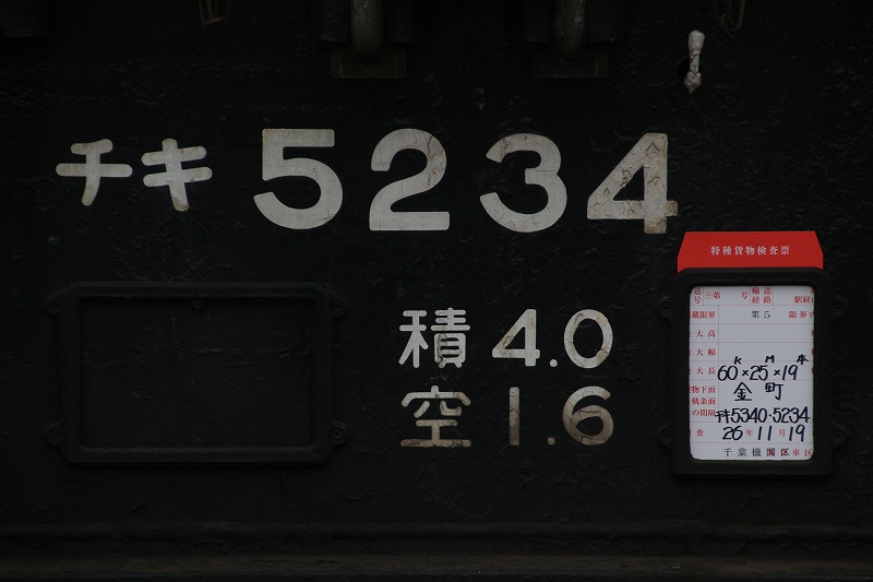 イメージ 7