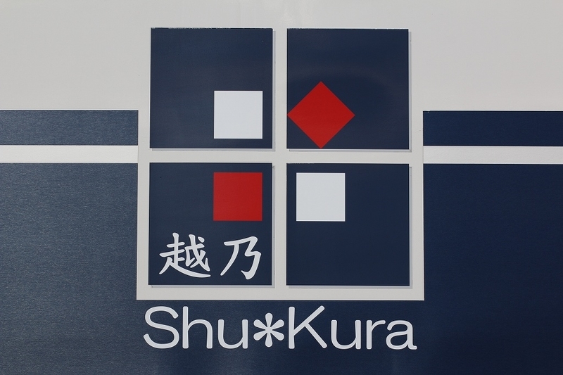 イメージ 6