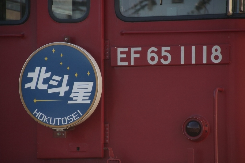 イメージ 13