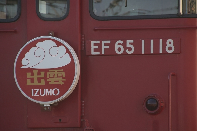 イメージ 16