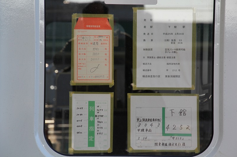 イメージ 5