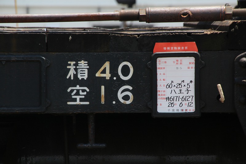 イメージ 11