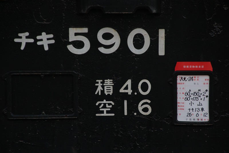 イメージ 14