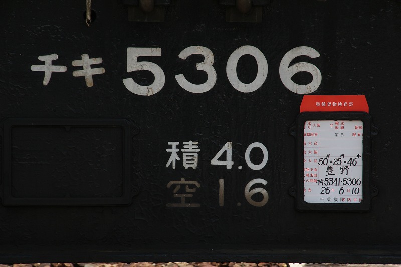 イメージ 7