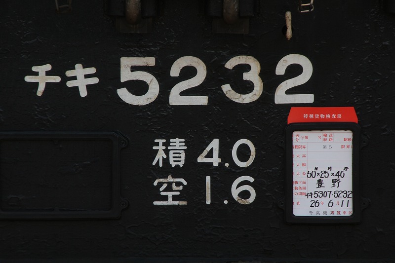 イメージ 8