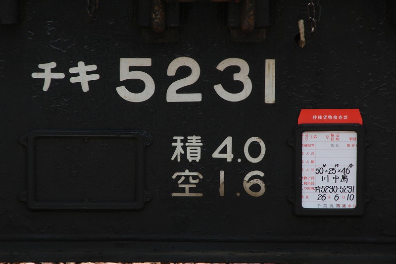 イメージ 9
